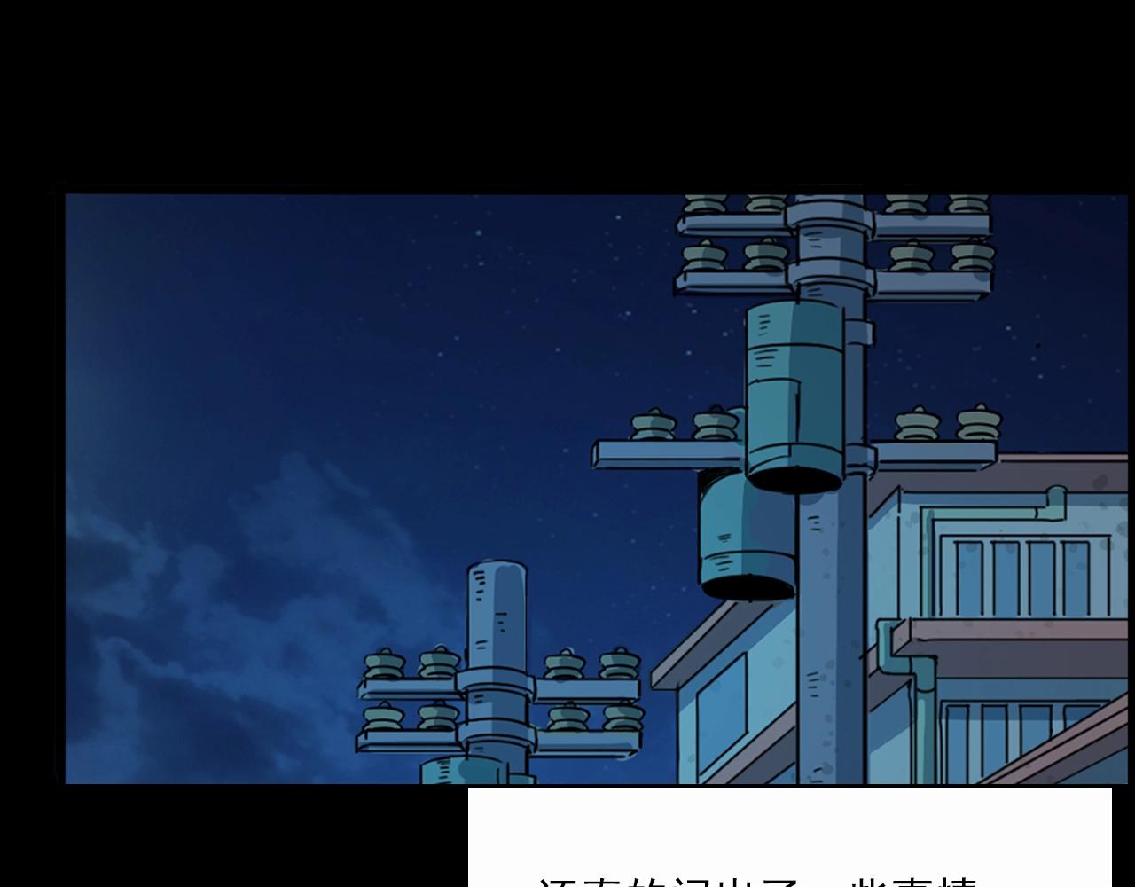 第199话 午夜场之错觉89