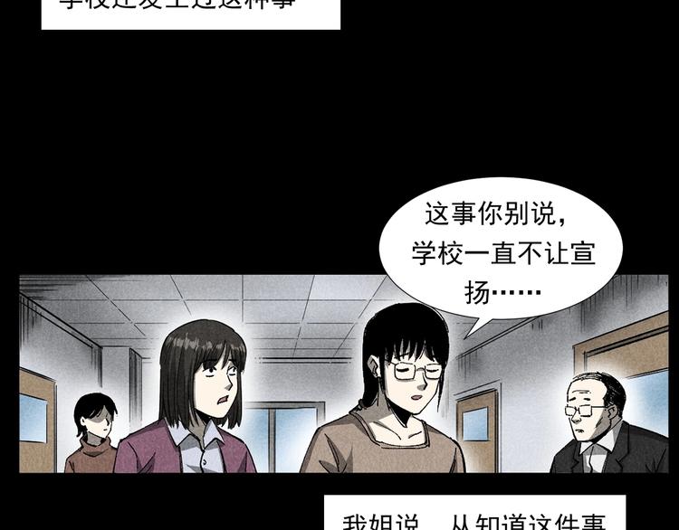 第265话 纸飞机105