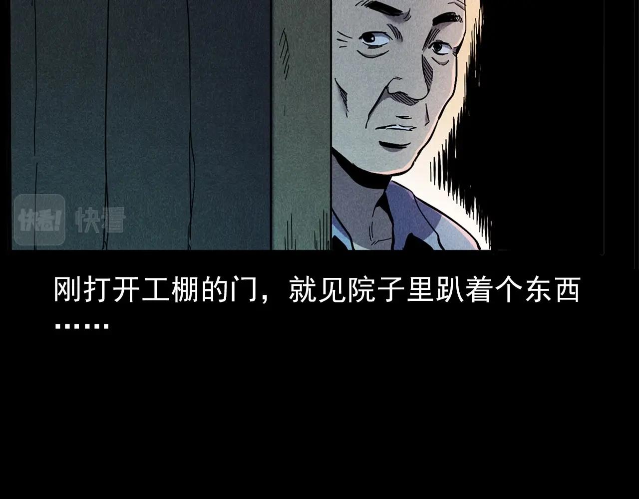 第417话 烈日灼身17