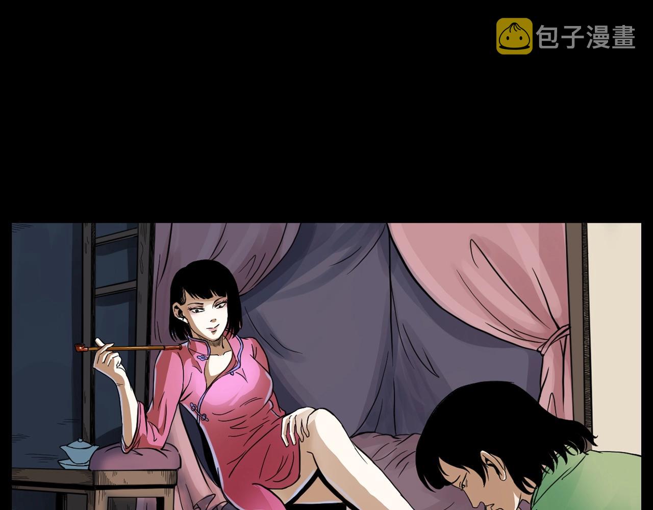 第182话 阎老九之水阵121
