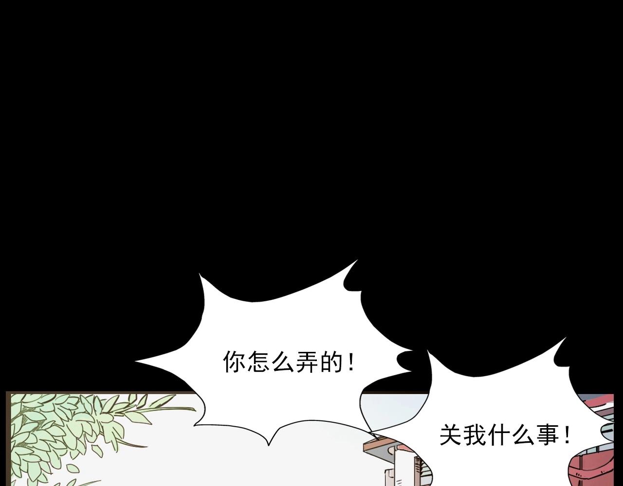 第218话 疯女58