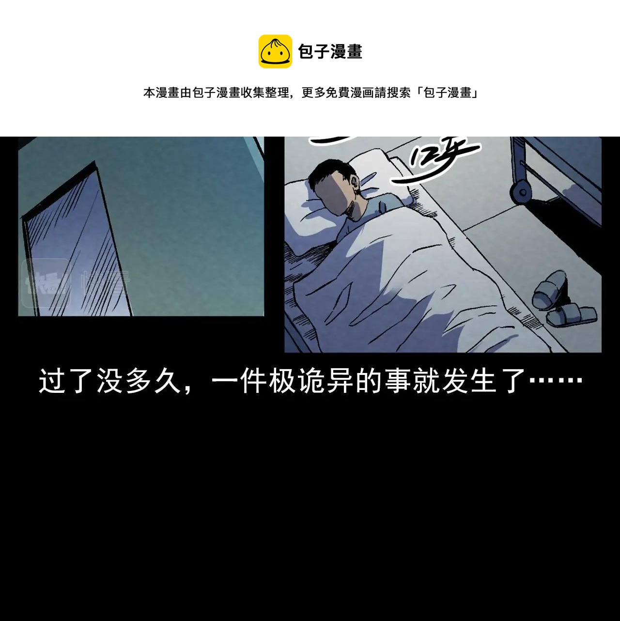第389话 名字40