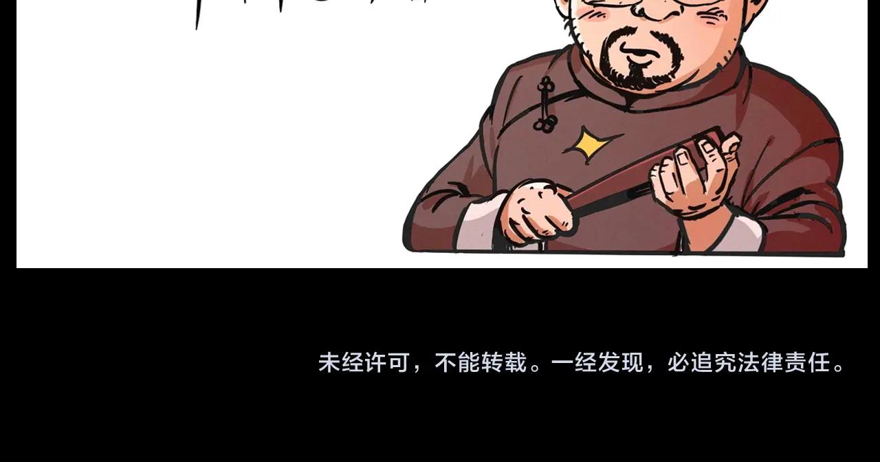 第219话 老乞婆125