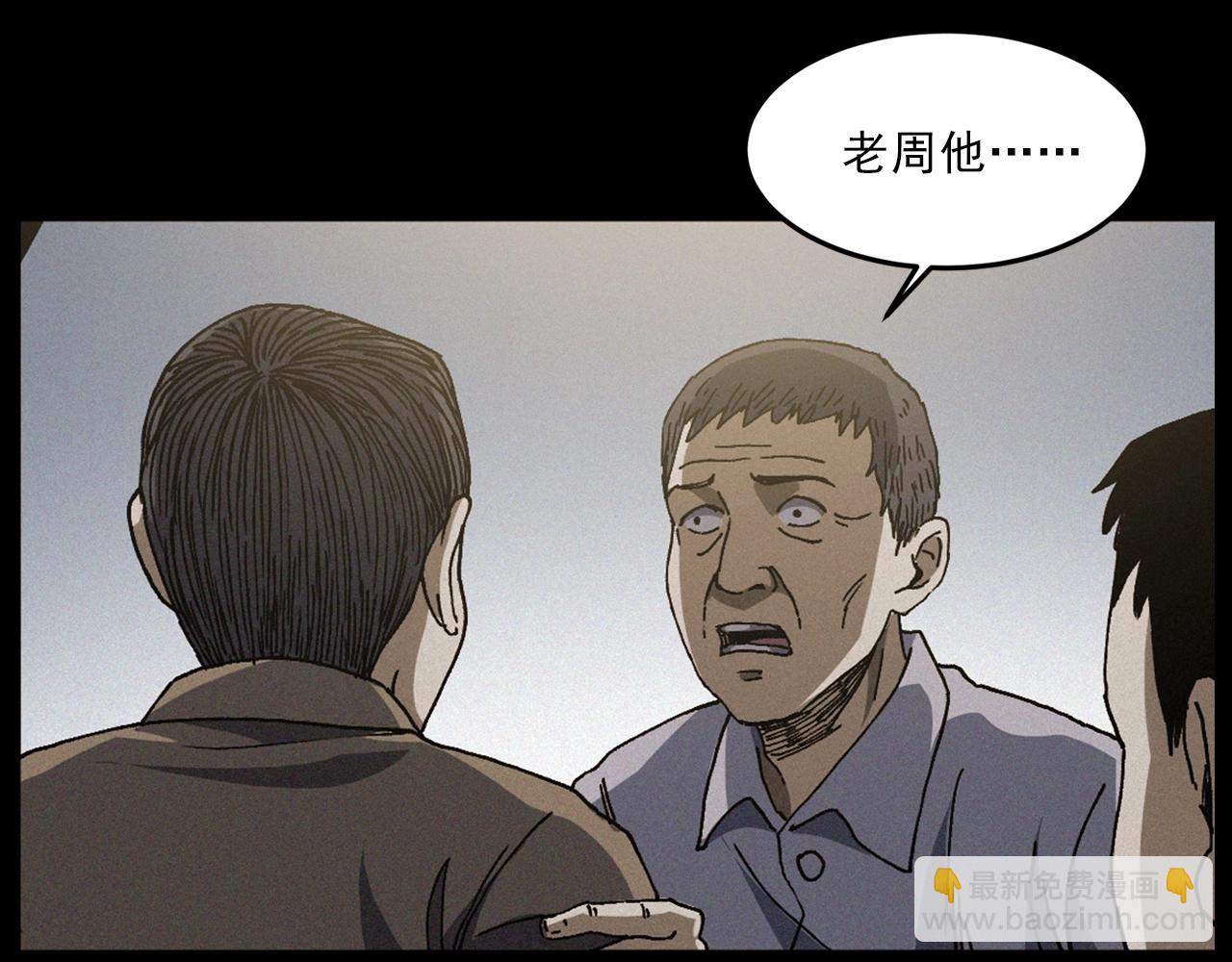 第432话 护林员82