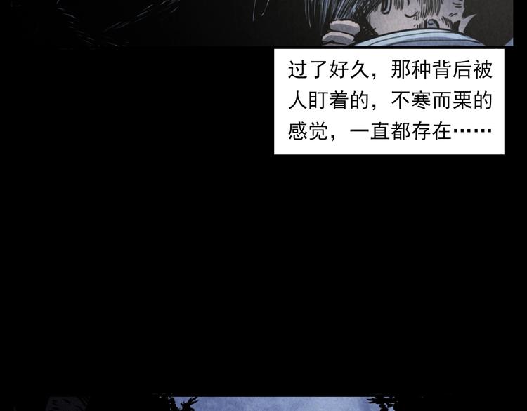 第289话 老屋中的阿婆31