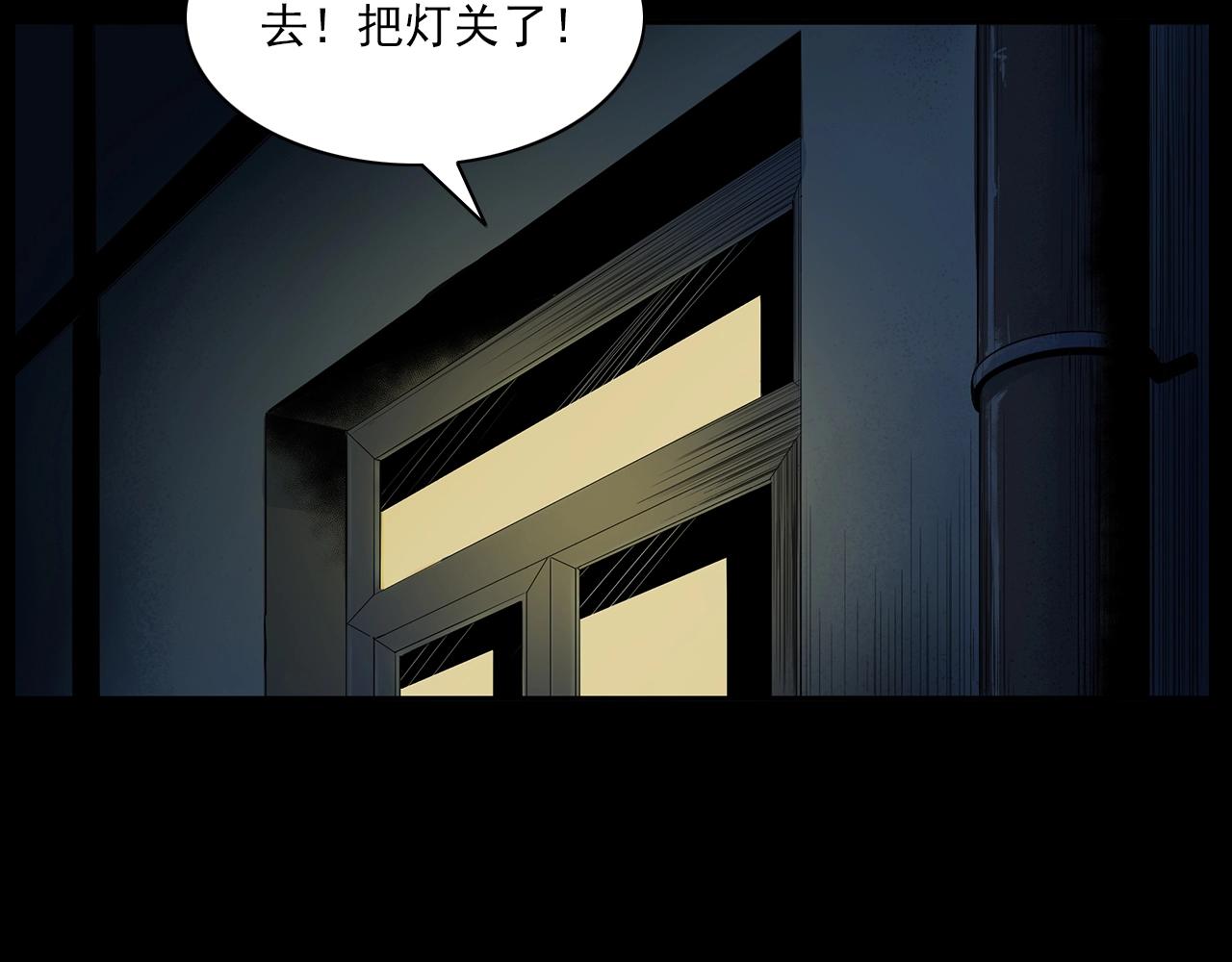 第181话 午夜场之夜谈鬼事31