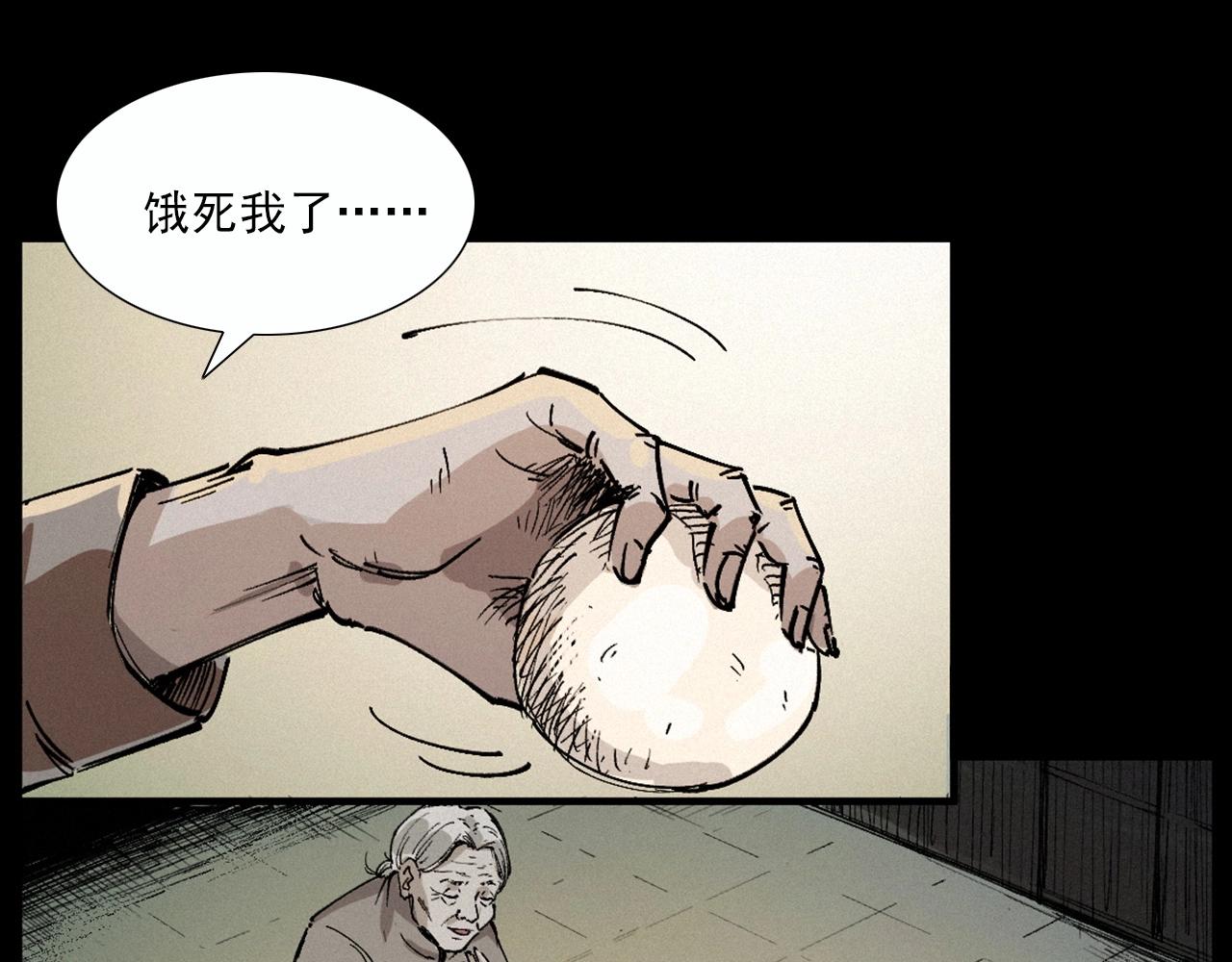 第220话 走阴40