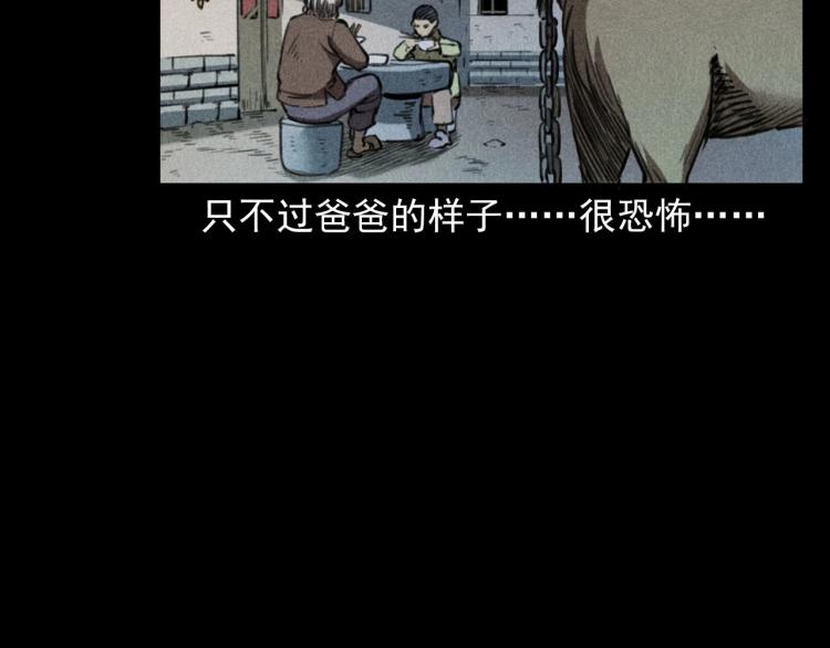 第323话 怪异的学生68
