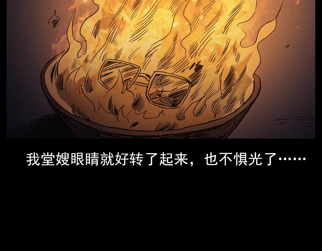 第425话 黄沙83