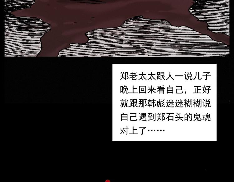 第264话 激情杀人128