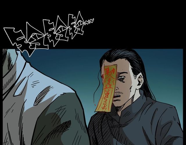 第168话  阎老九之活死人墓27