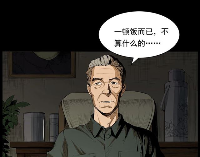 第157话  午夜场之车祸之后71