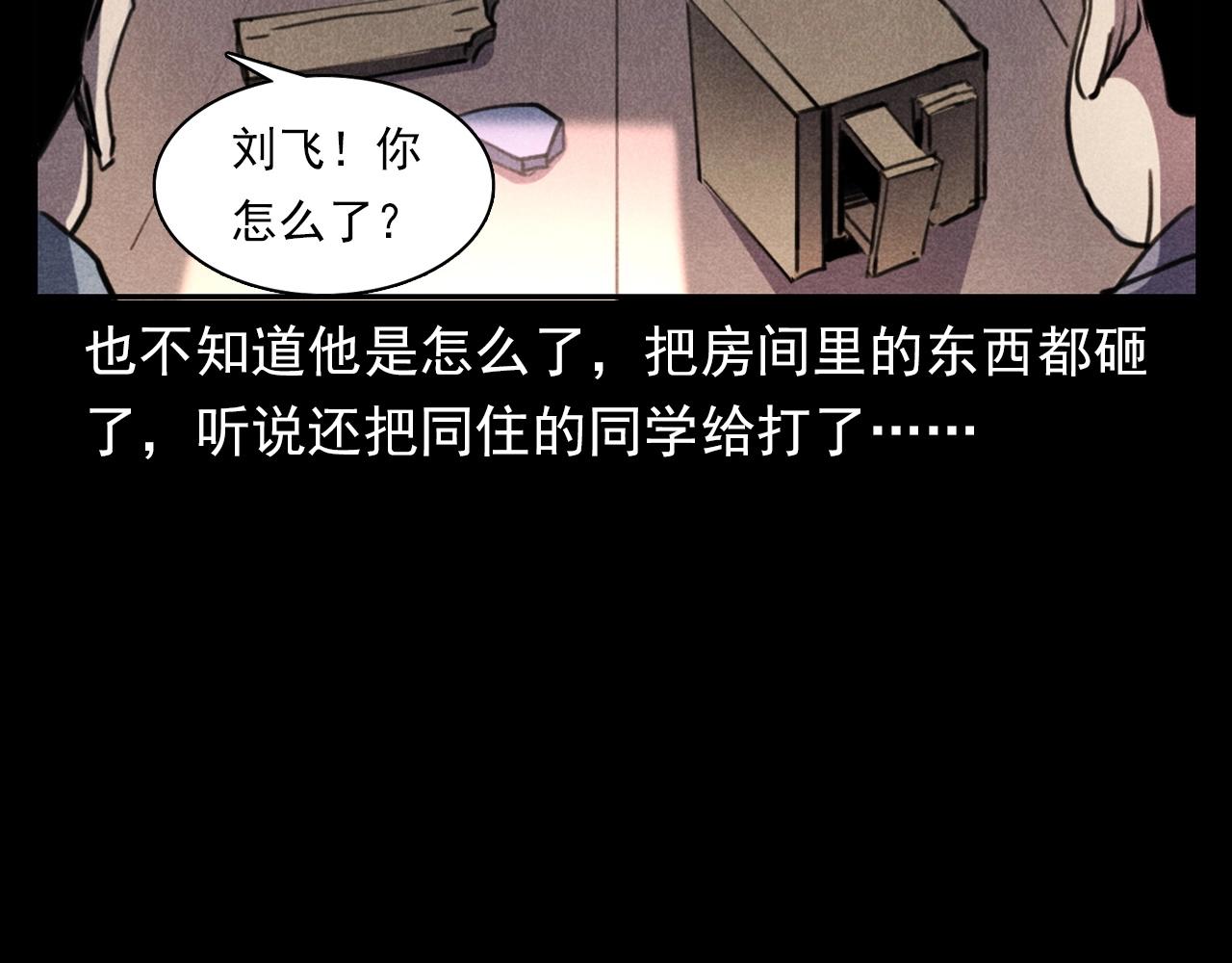 第365话 扭来扭去的稻草人93