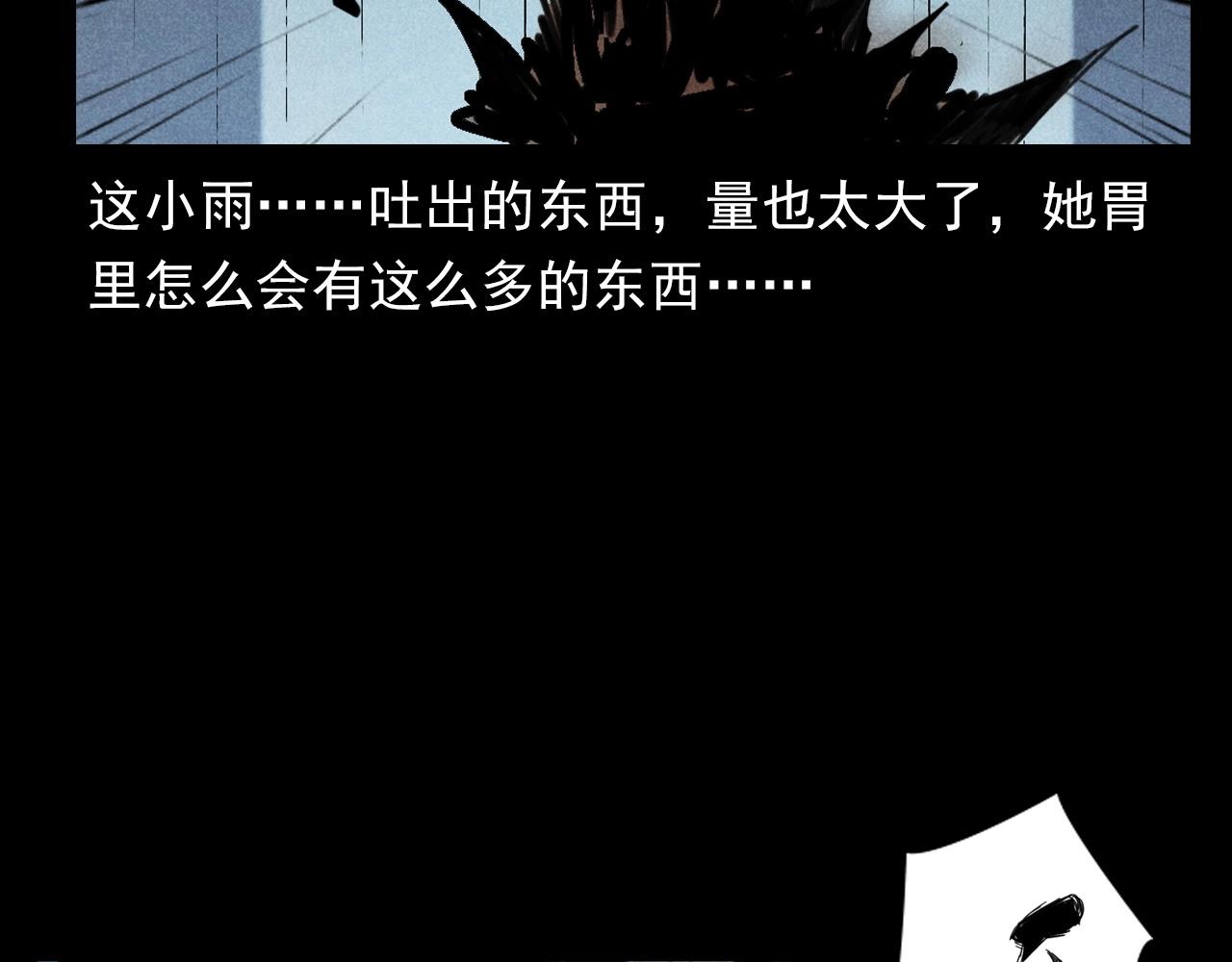 第343话 失忆65