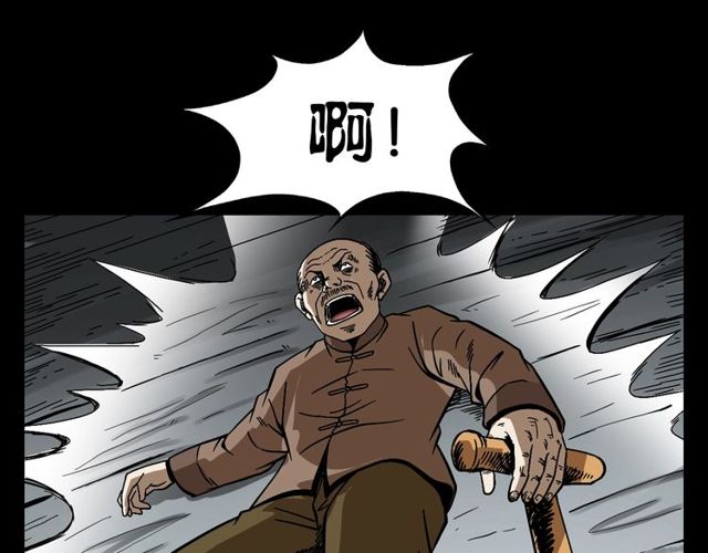 第114话 闭气术！24