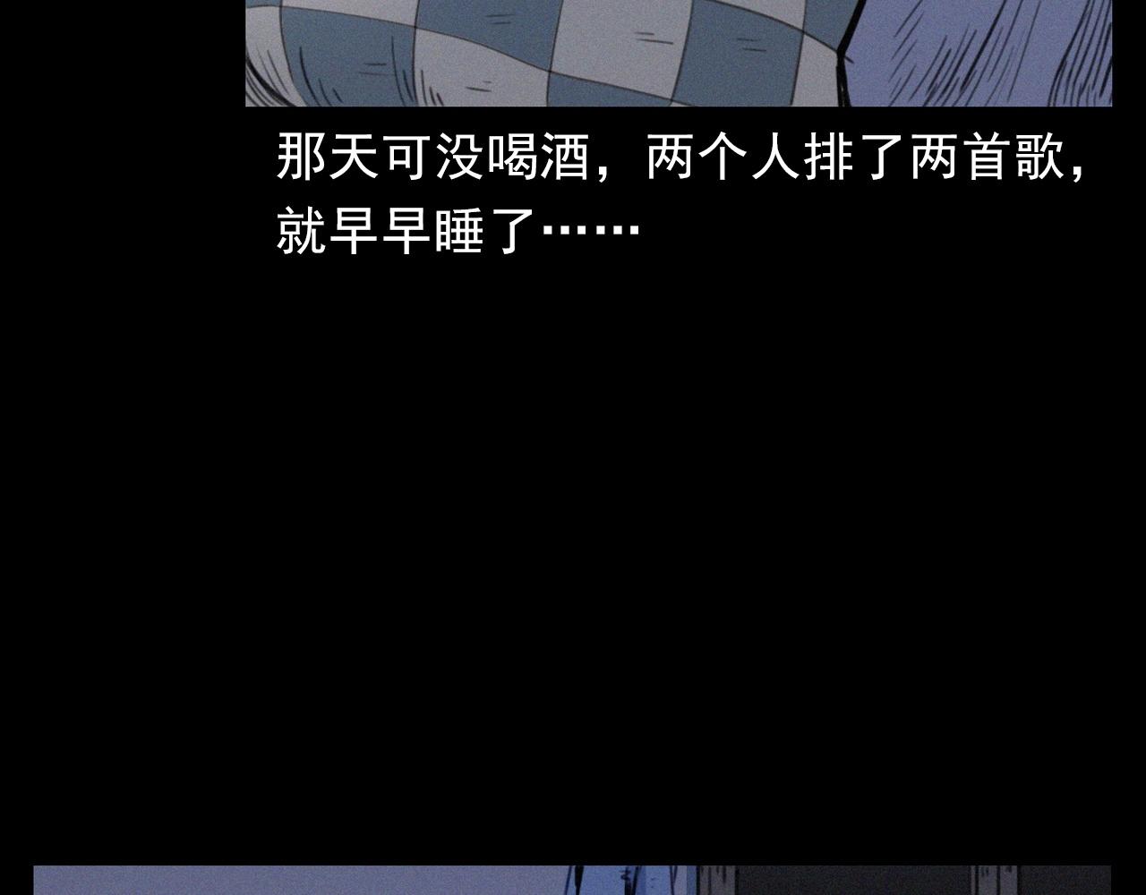 第393话 大杂院51