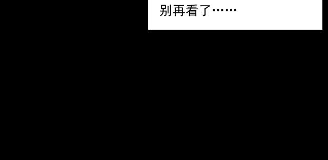 第169话  午夜场之她是谁？57