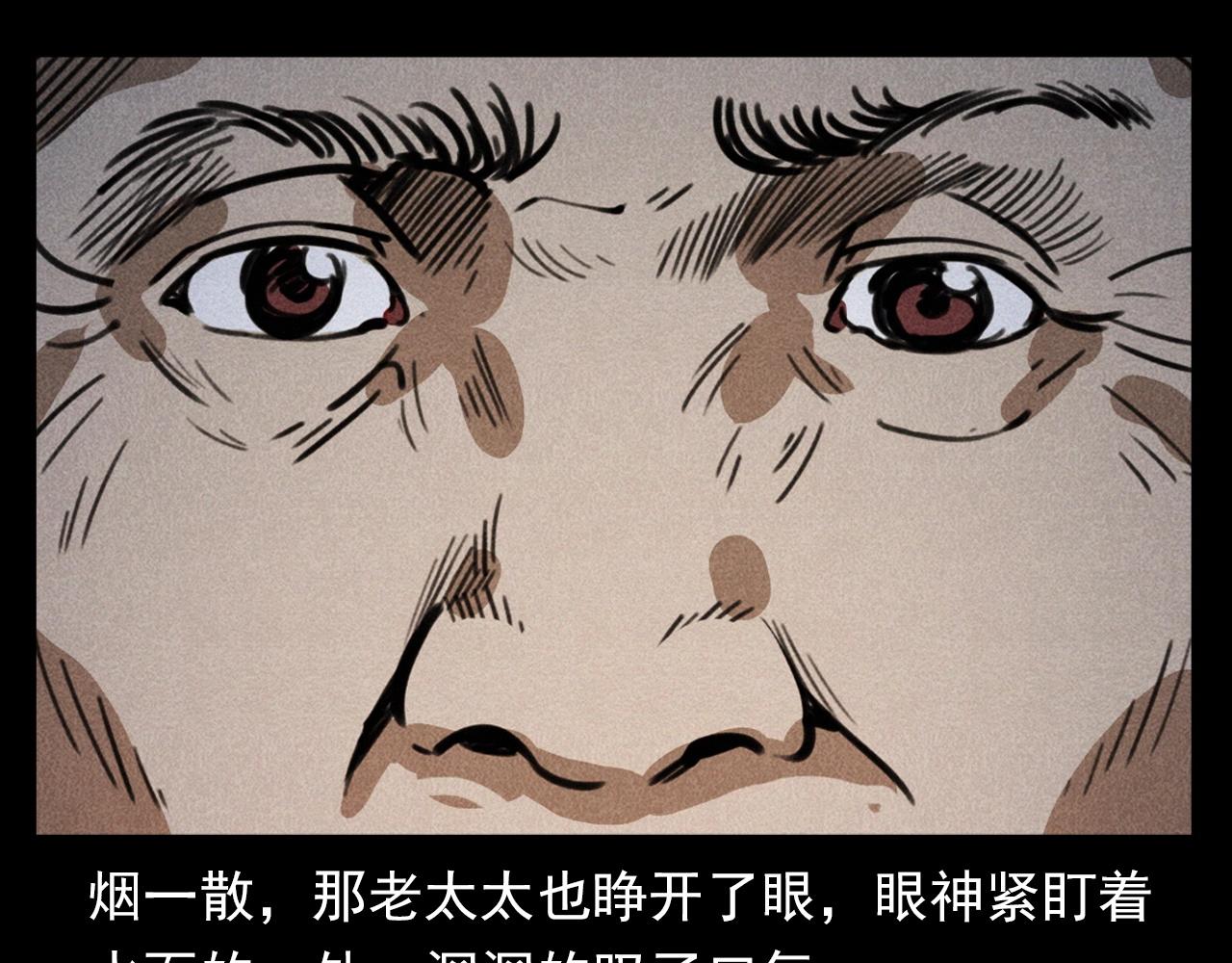第354话 捞尸72