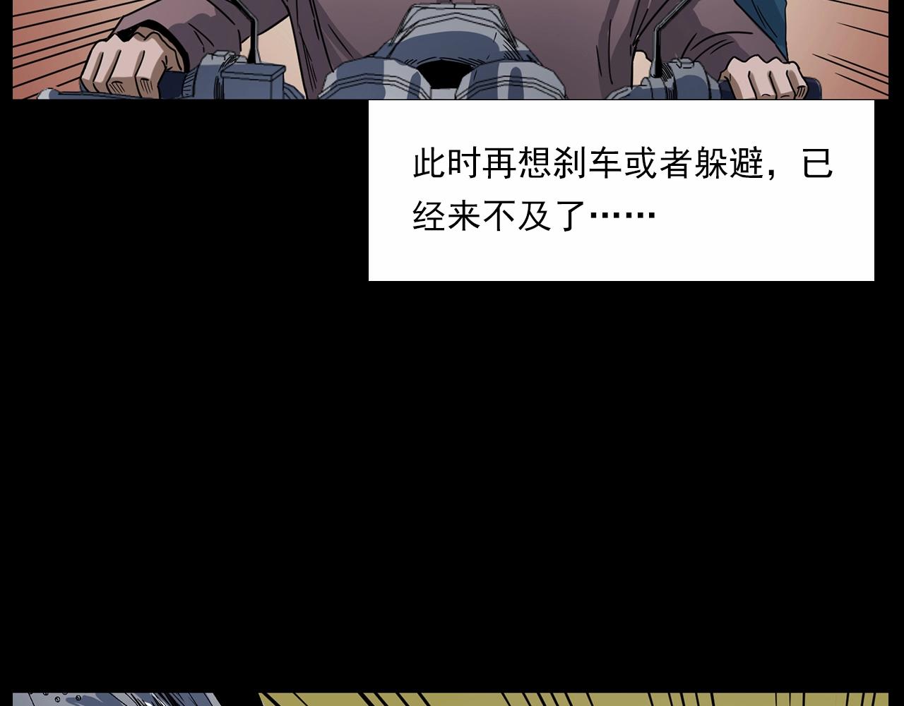 第185话 午夜场之偷狗21