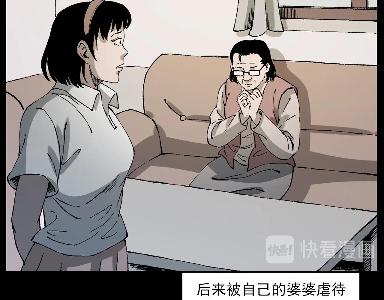第233话 偷生娘娘102