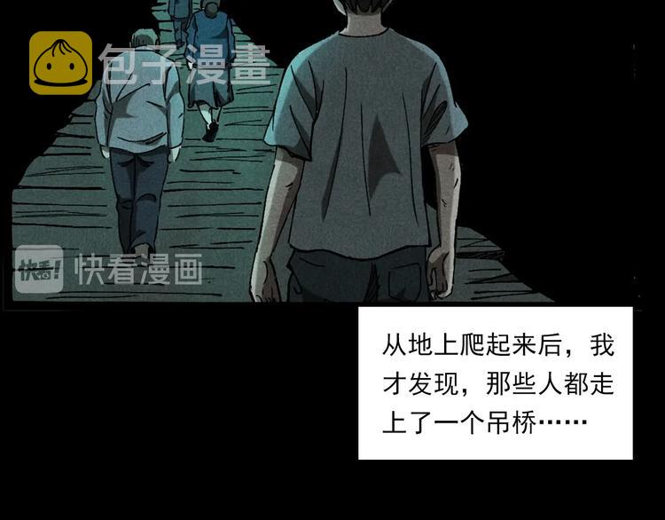 第280话 死路37