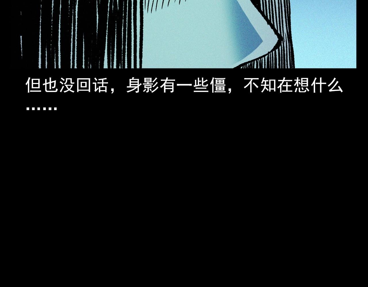 第353话 雕塑58