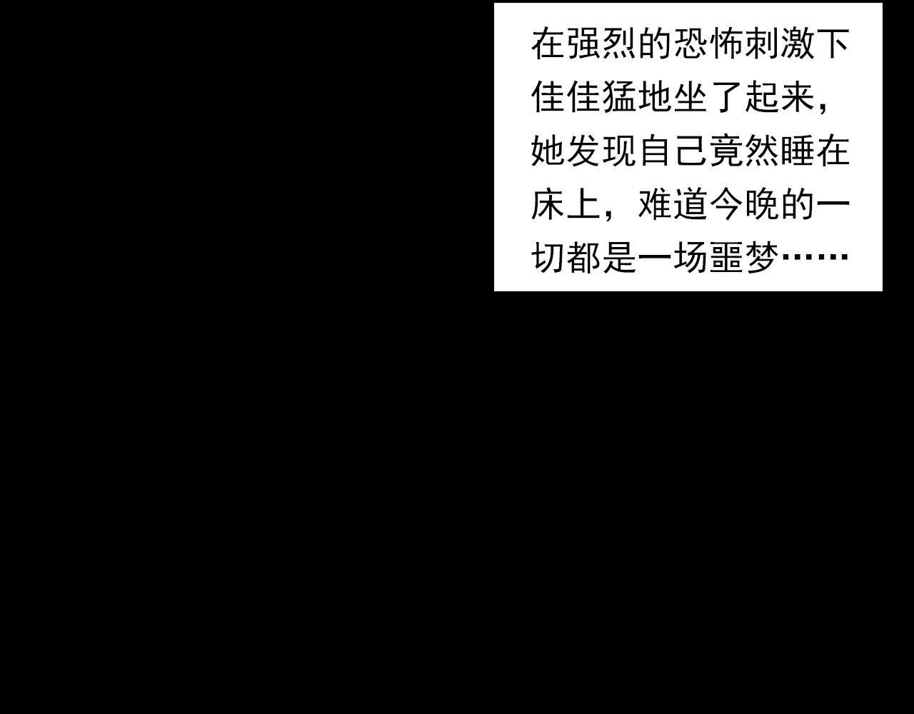 第257话 镜91