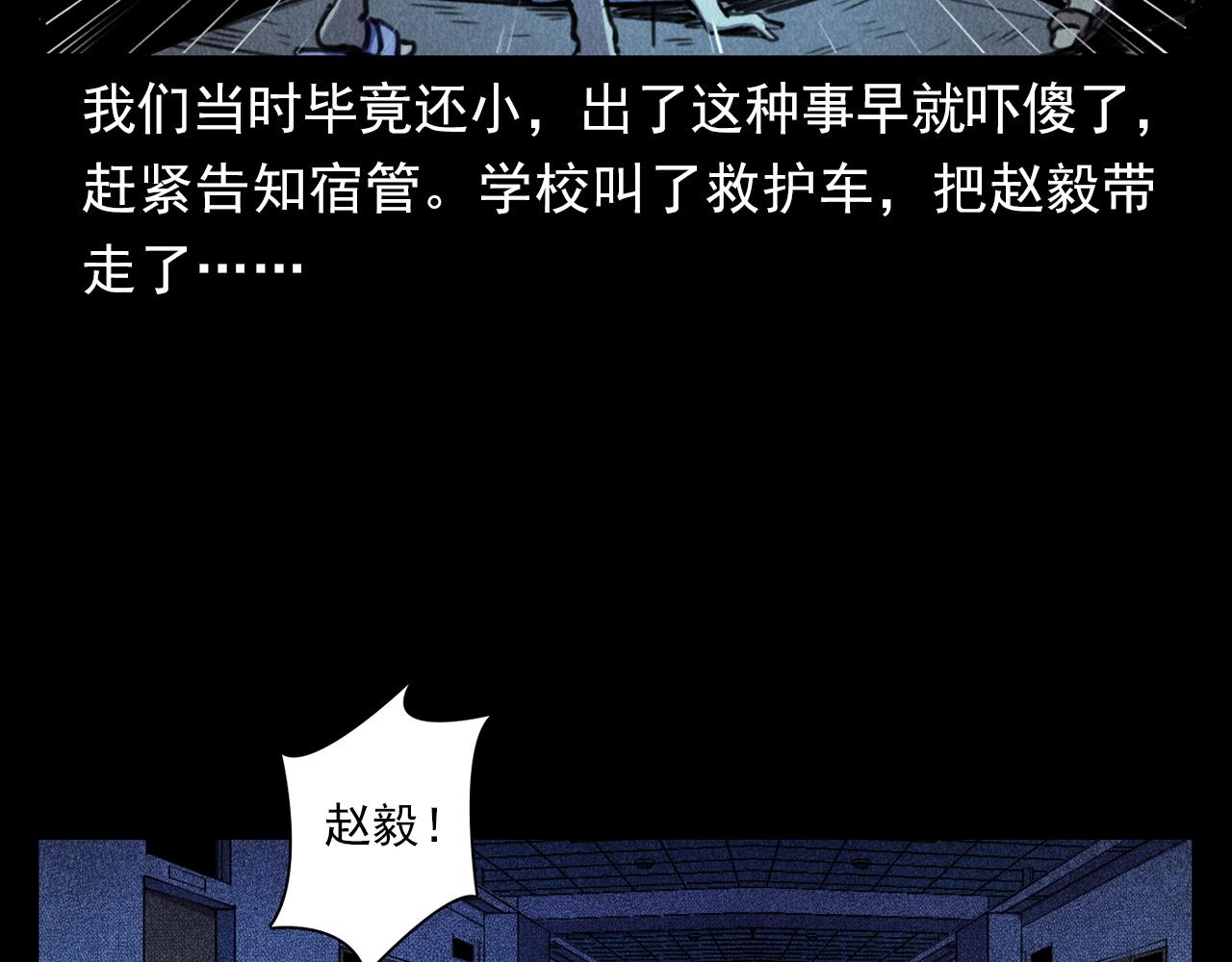 第397话 梦游97