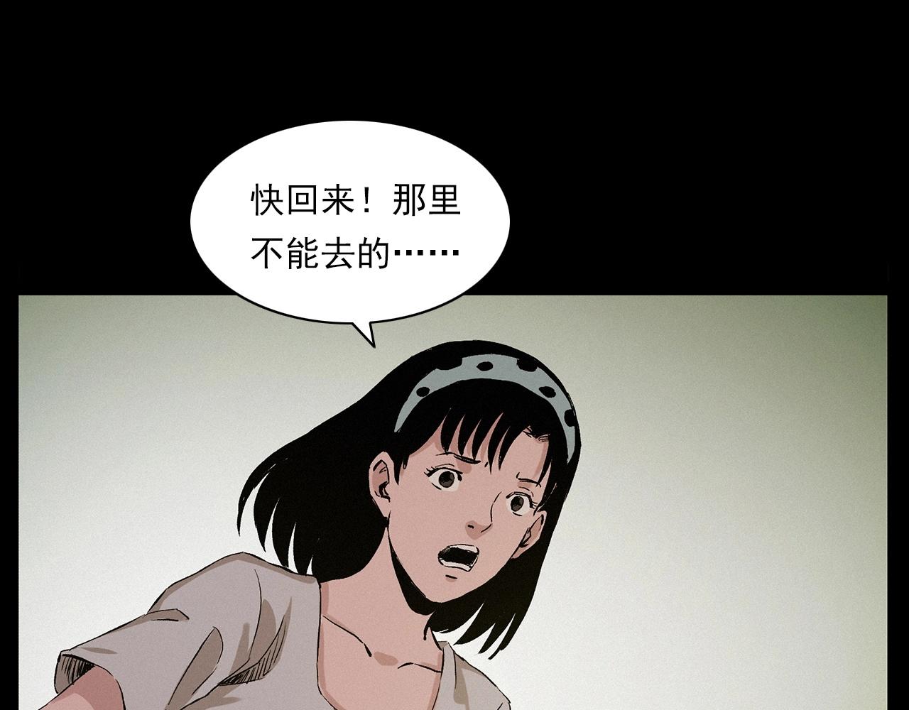 第216话 黑水8