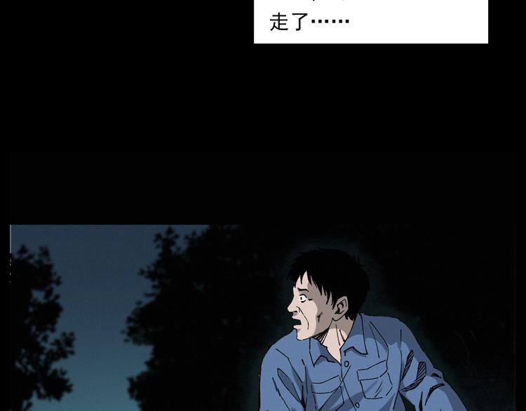 第261话 勾魂27
