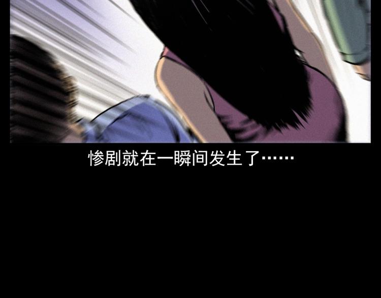 第322话 楼下的女鬼29