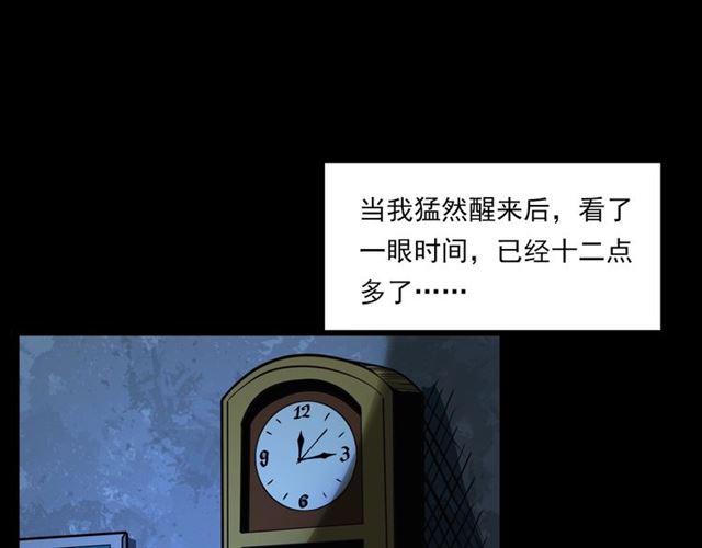 第118话 电视15