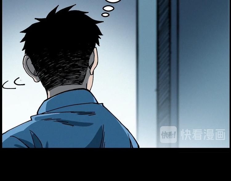第283话 还魂83
