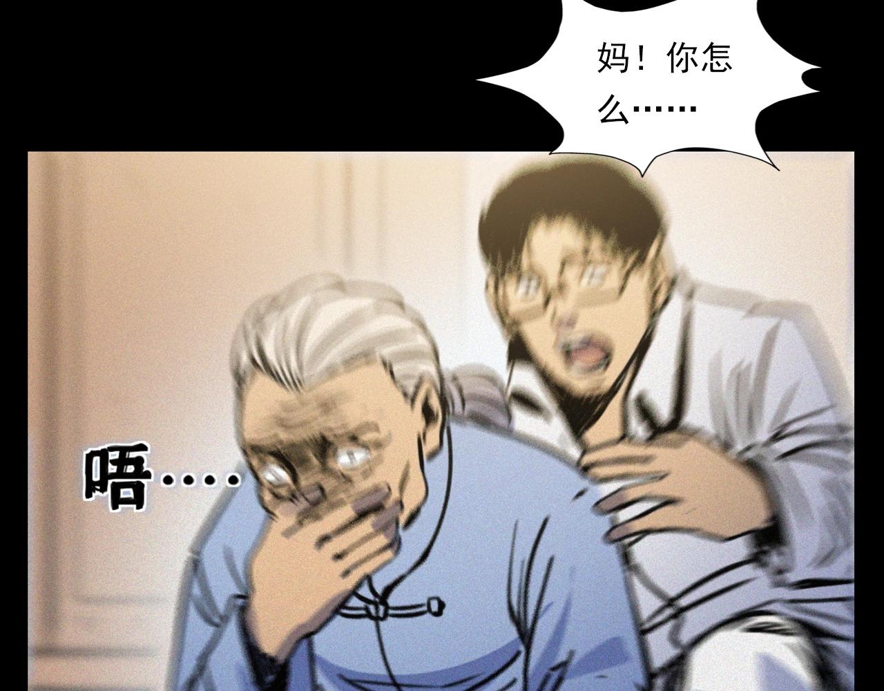 第378话 失手97
