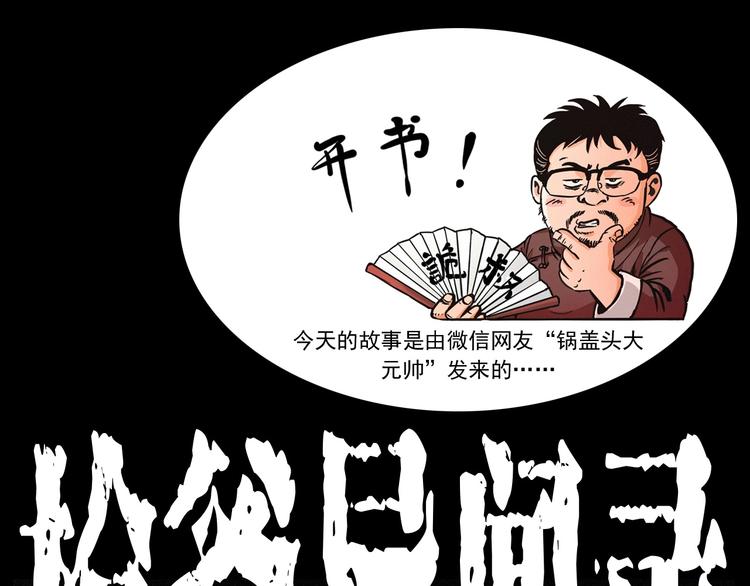 第265话 纸飞机0