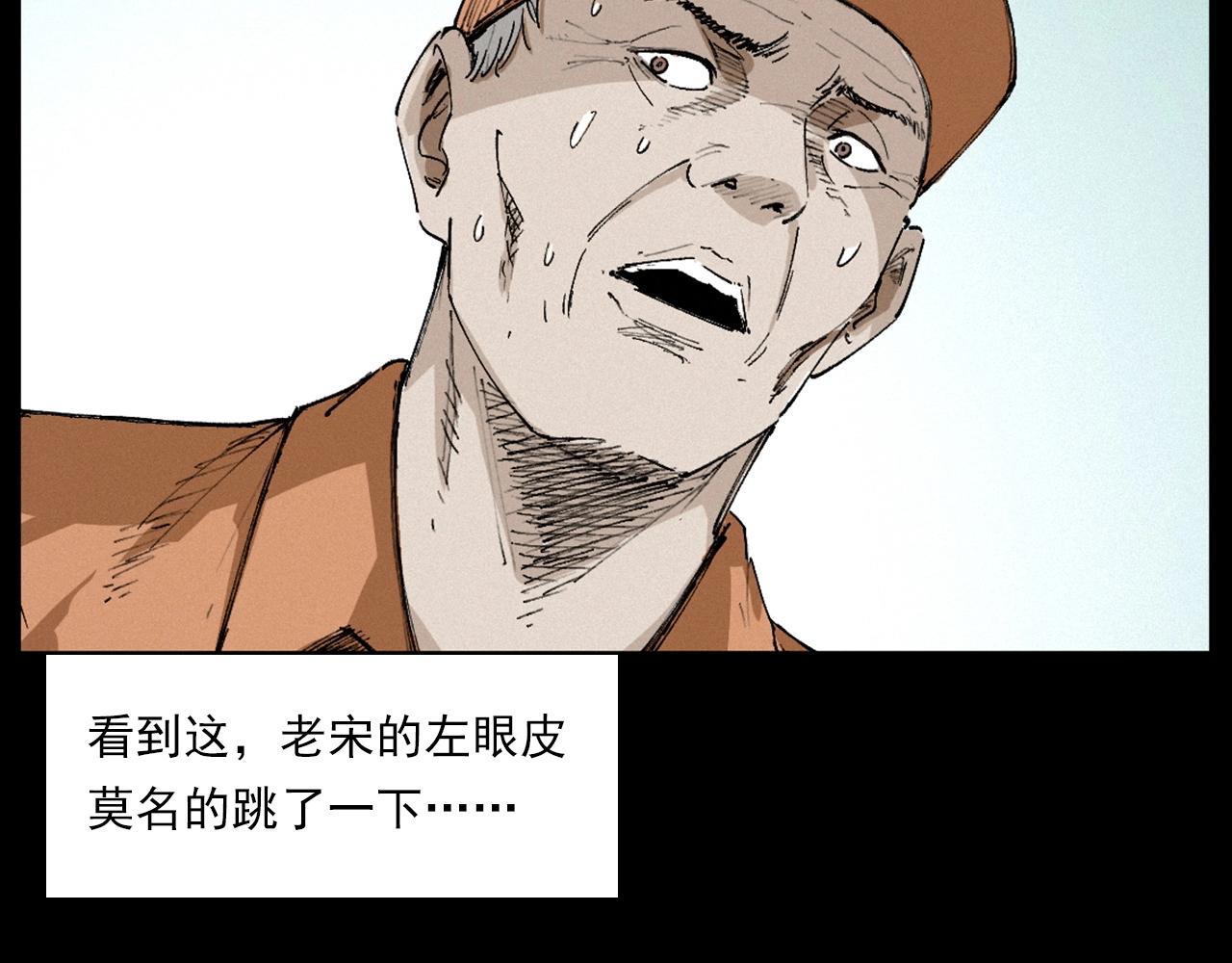 第230话 凌晨的街道40