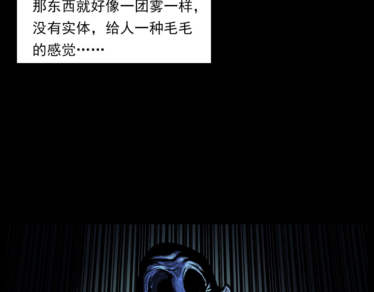 第187话 午夜场之诡异的人影21