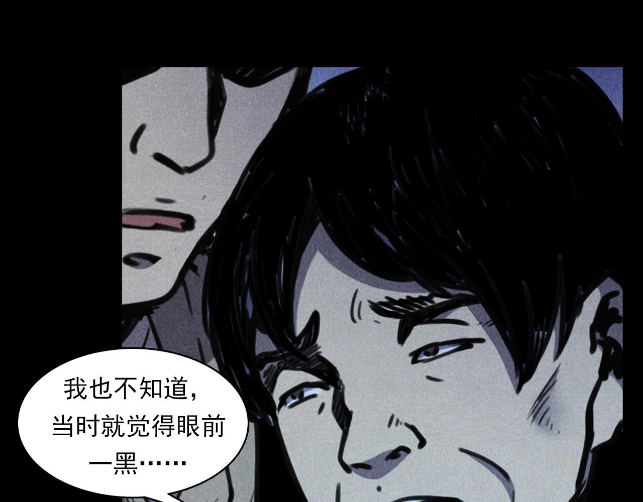 第368话 停尸44