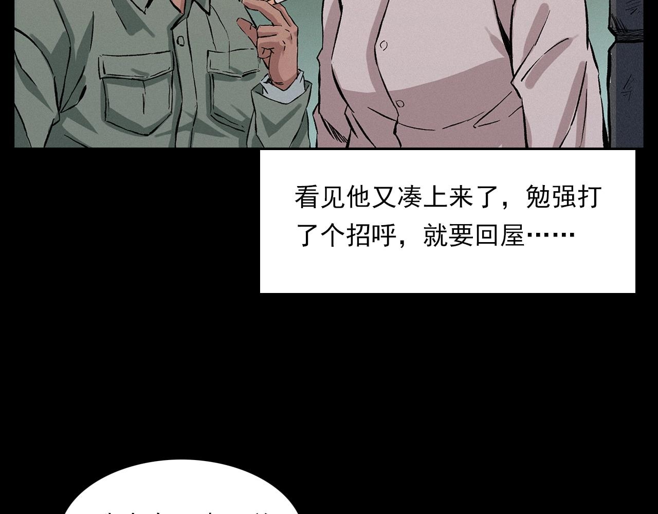 第216话 黑水36