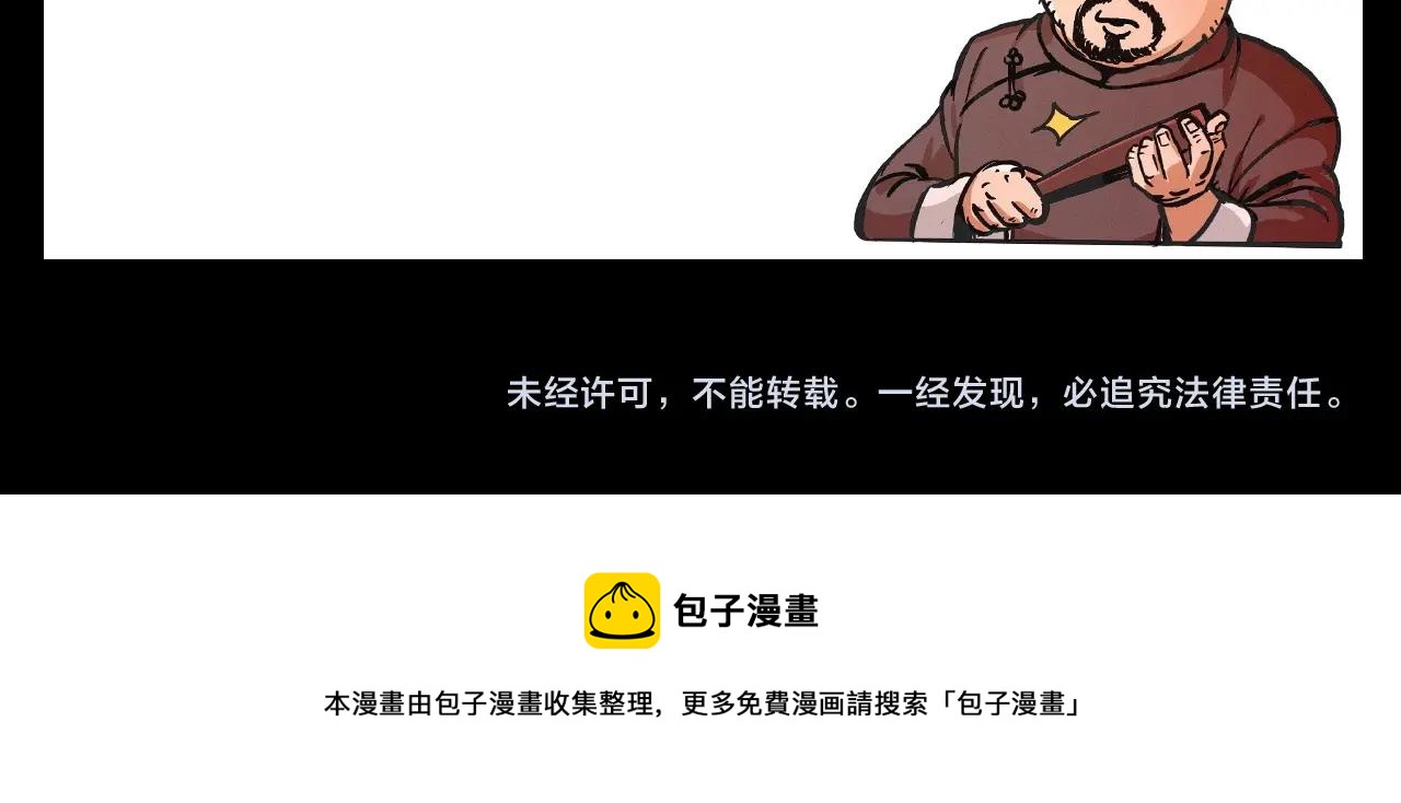 第389话 名字92