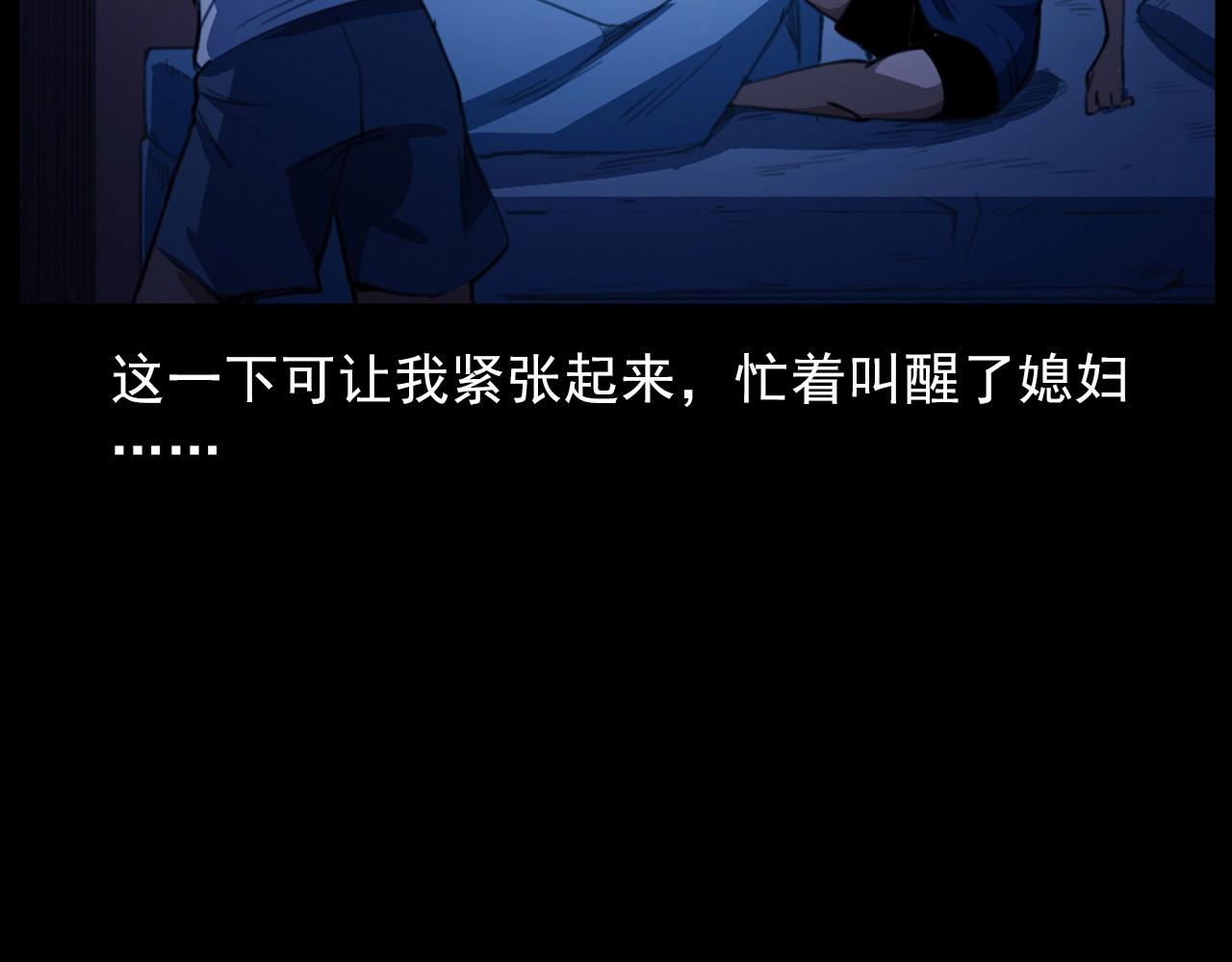第431话 大哥哥48