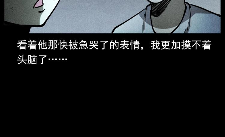 第297话 露天电影67