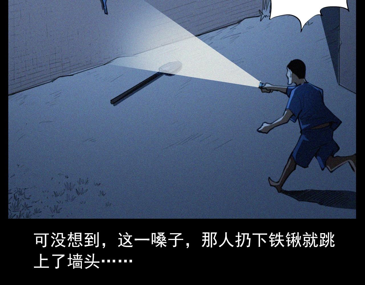 第424话 蛋壳25