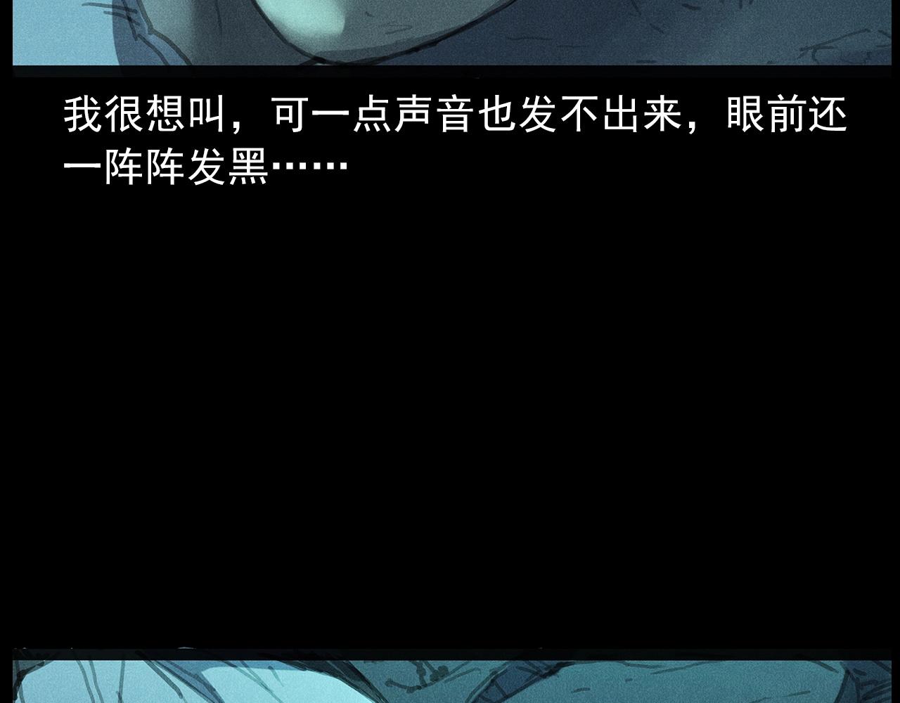 437话早点57