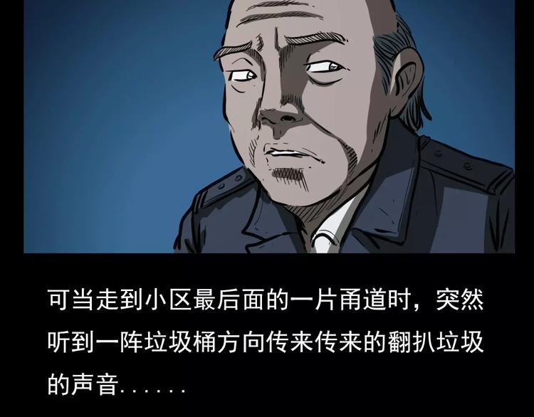 第18话 梦游282
