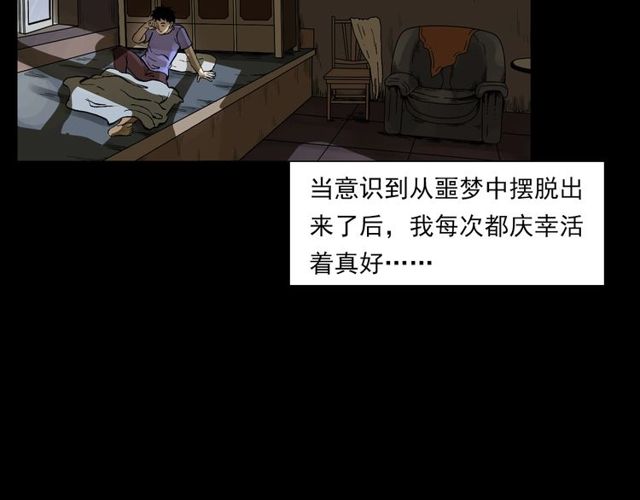 第125话 黄狗！44