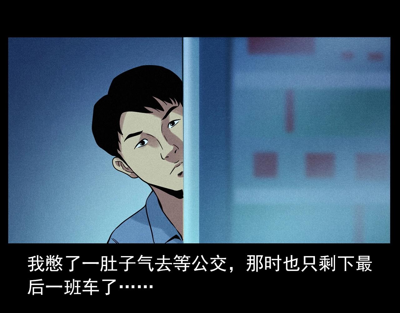 第419话 她8