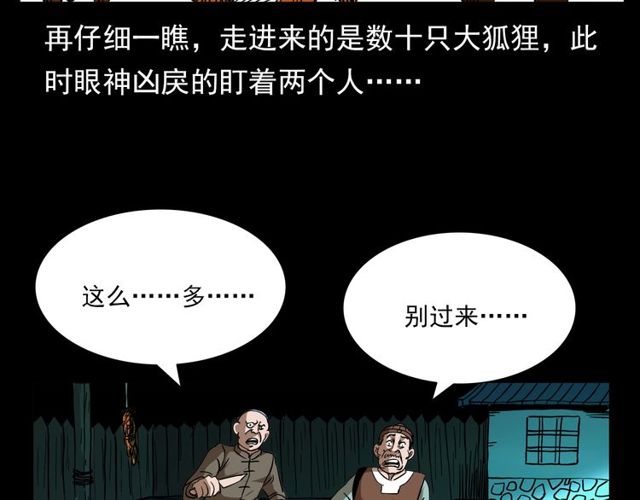 第111话 血玉115