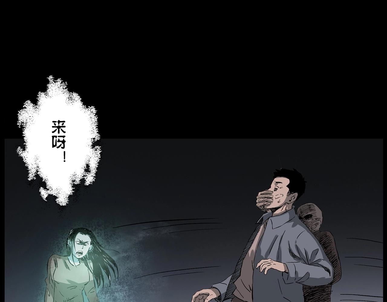 第225话 过坟地74