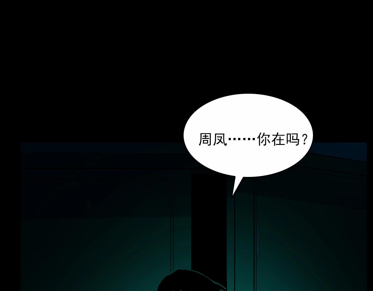 第189话 午夜场之封闭的仓库67